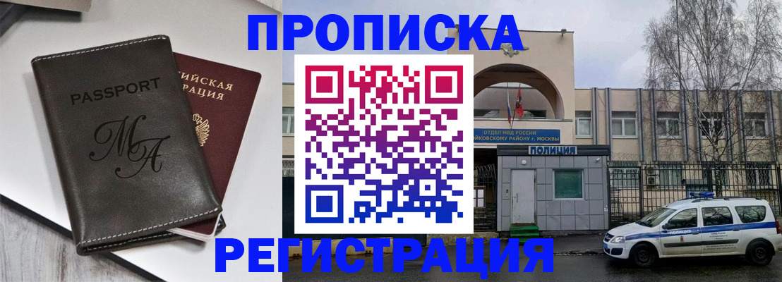 найти адрес прописки в Краснодаре